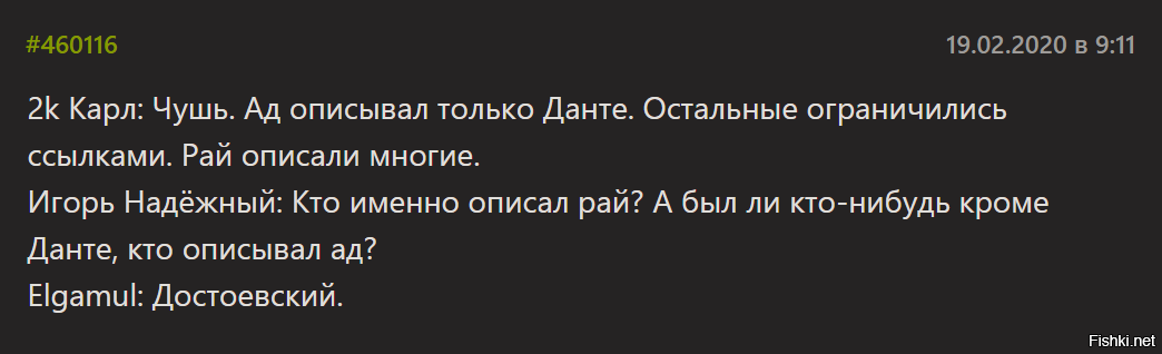 нашёл сейчас на башорге - кто-то из солянки цитату запостил:)