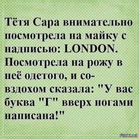 Солянка