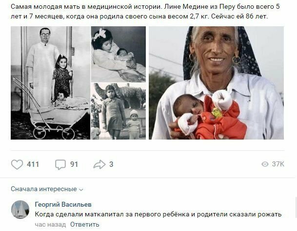 Комментарии в разных группах к постам