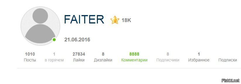 ого
