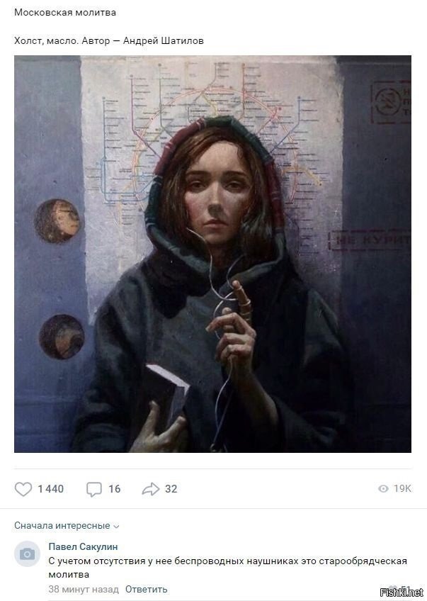 Солянка