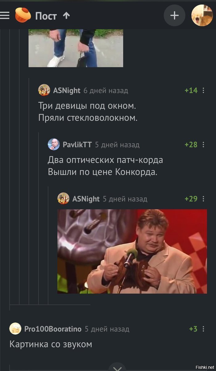 Картинка со звуком