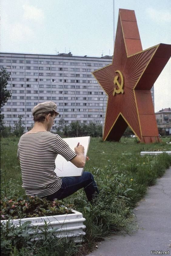 Солянка