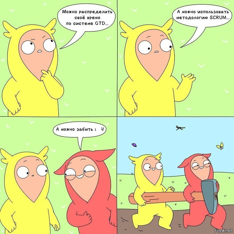 Солянка
