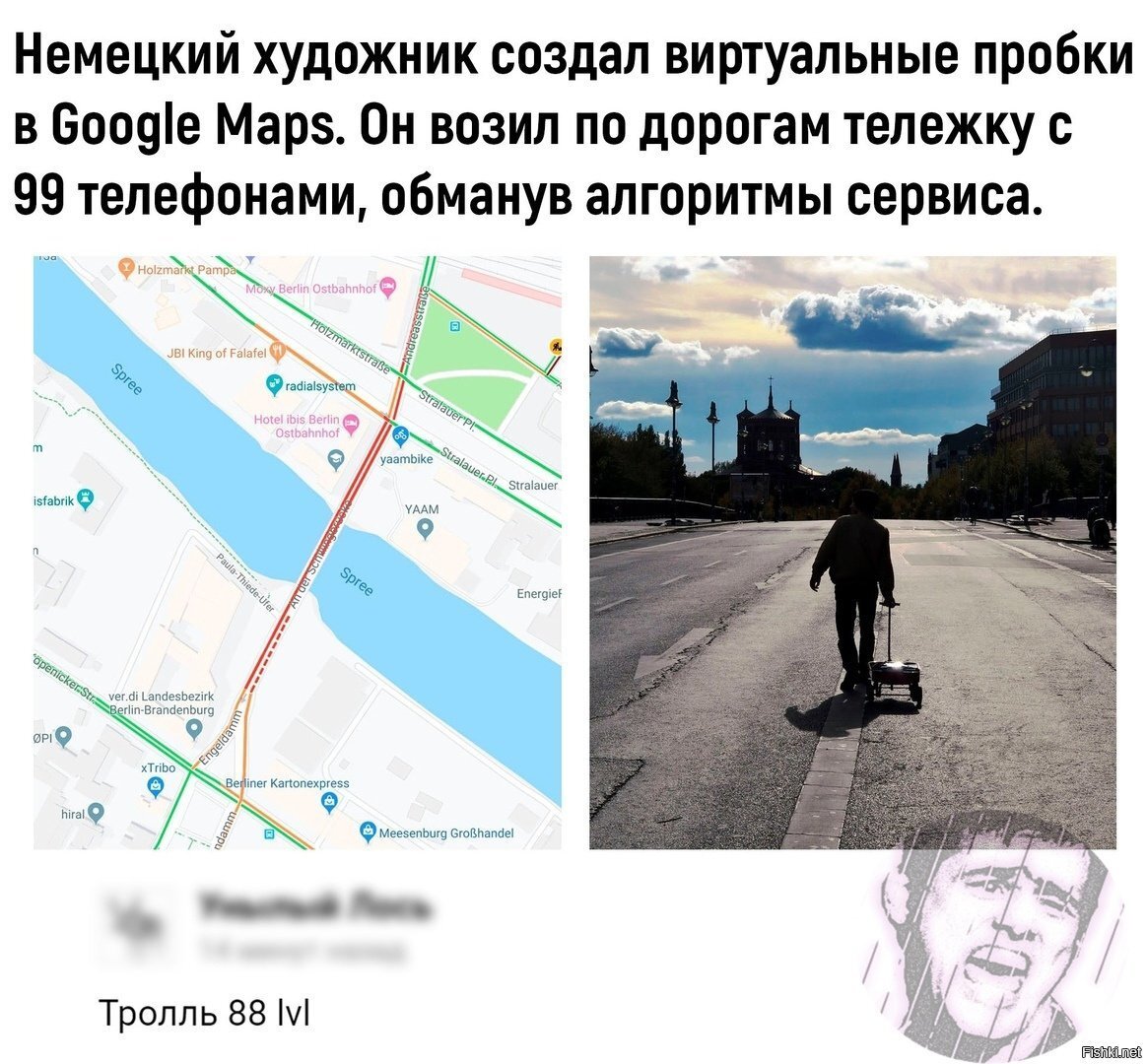 Солянка