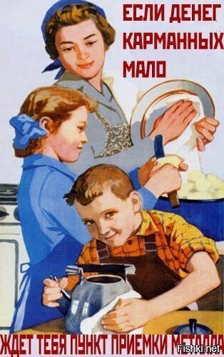 Солянка