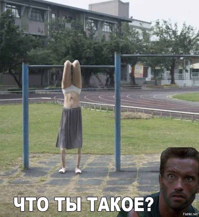 Солянка