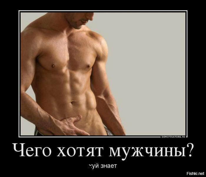 Демотиватор дня