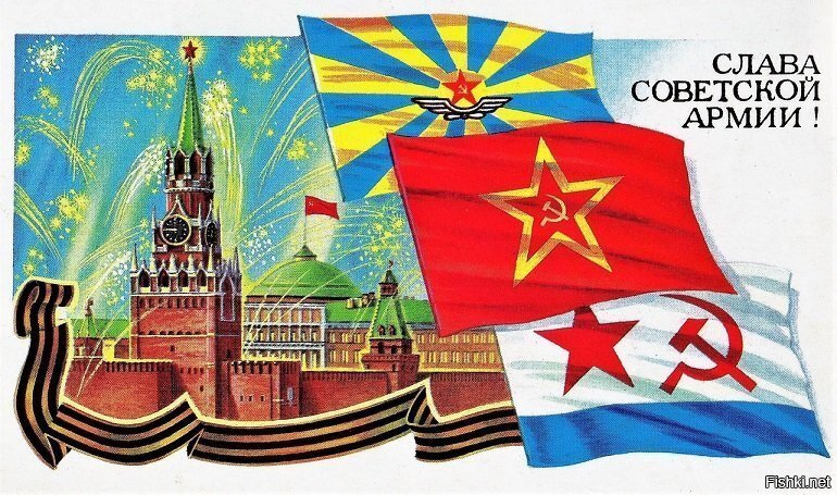 Солянка