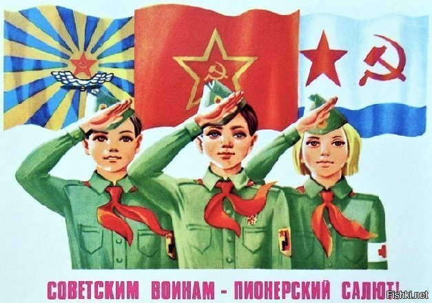 Солянка