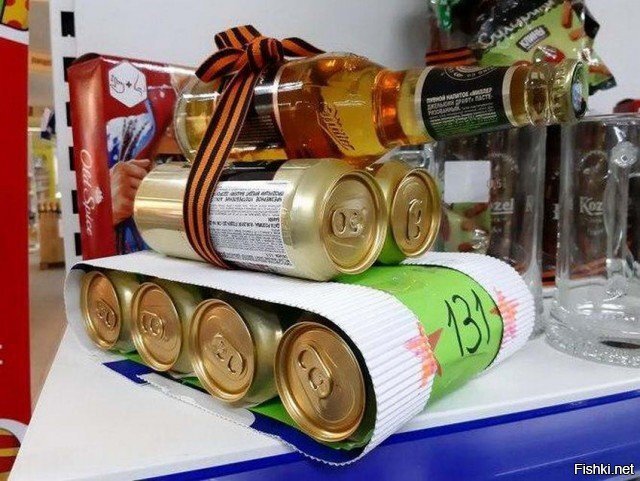 Солянка