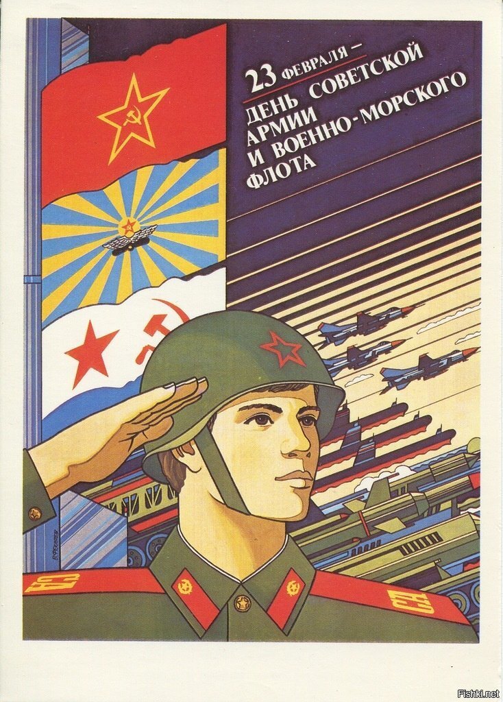 Солянка