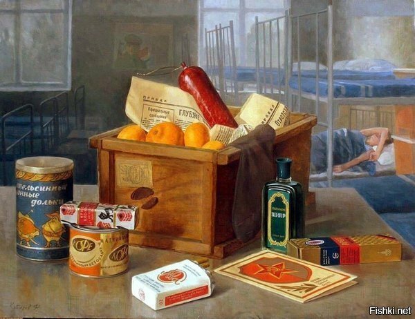 С праздником , друзья 