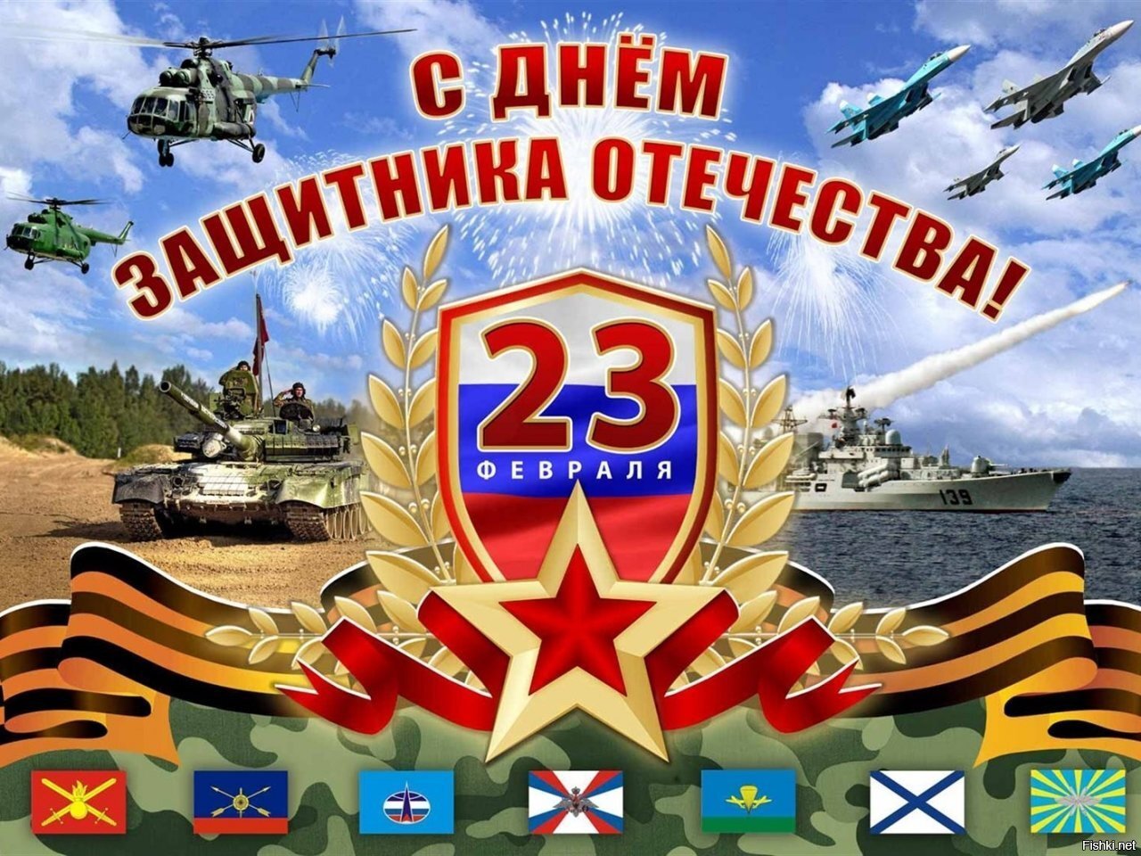С праздником Солянщики 