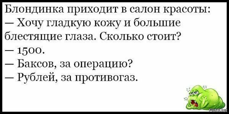 Солянка