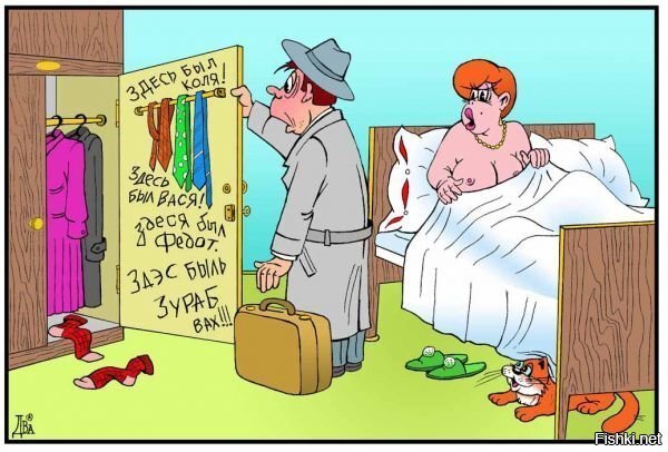 Солянка