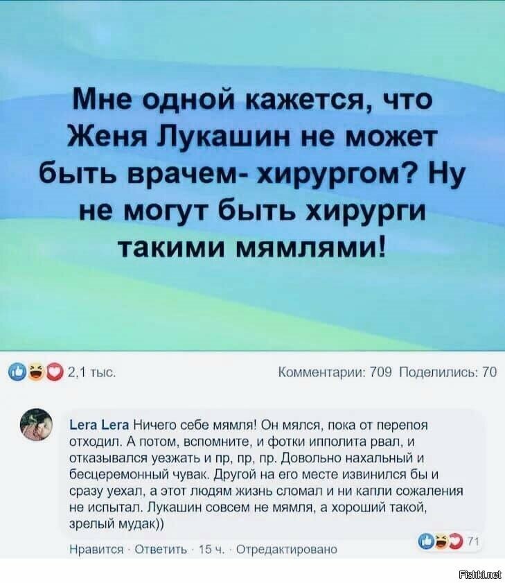 Солянка