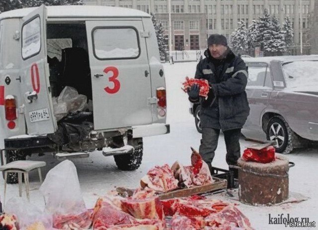Солянка