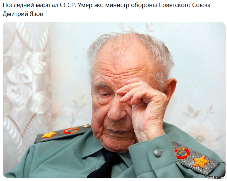 Ну вот и все