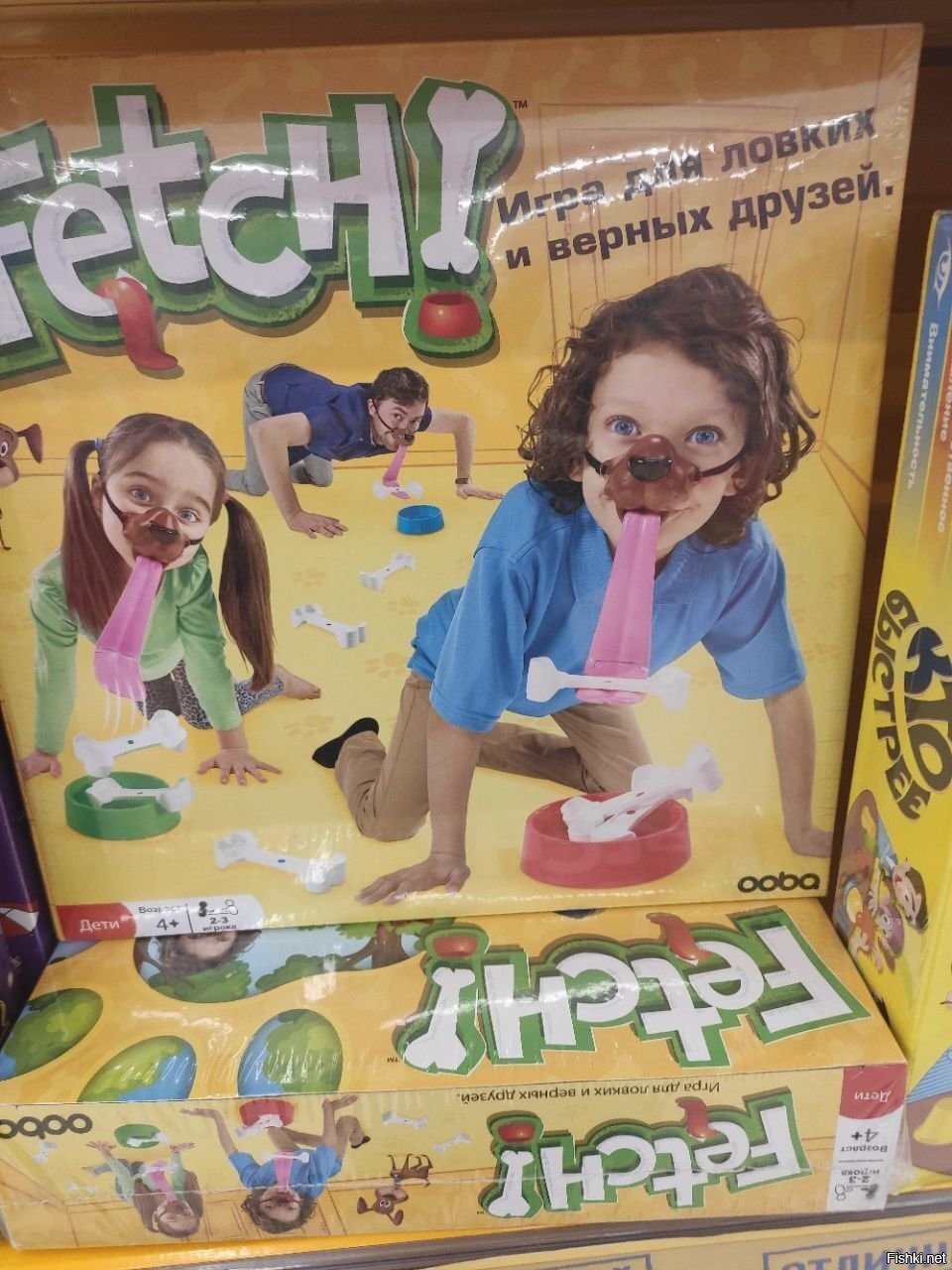 Солянка