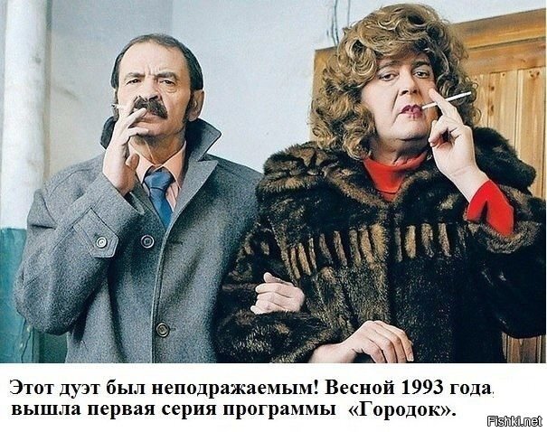 Солянка