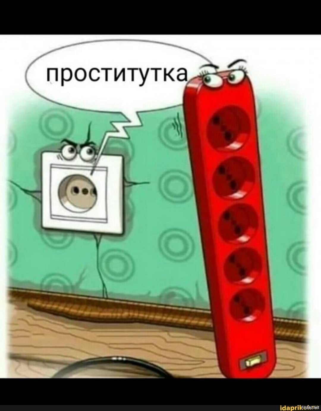Солянка