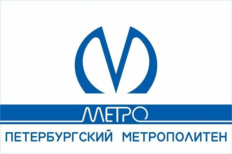 Развитие Петербургского Метрополитена с 2000 года