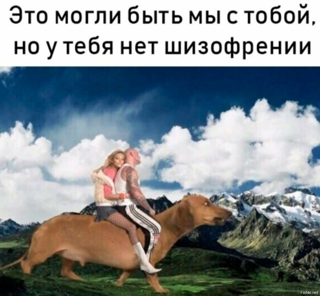 Ждём коммента из самой паланги