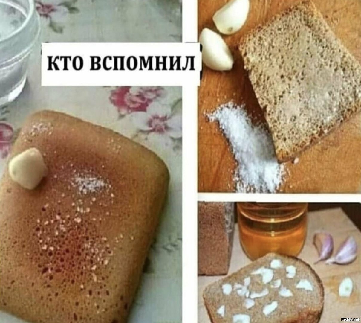 Солянка