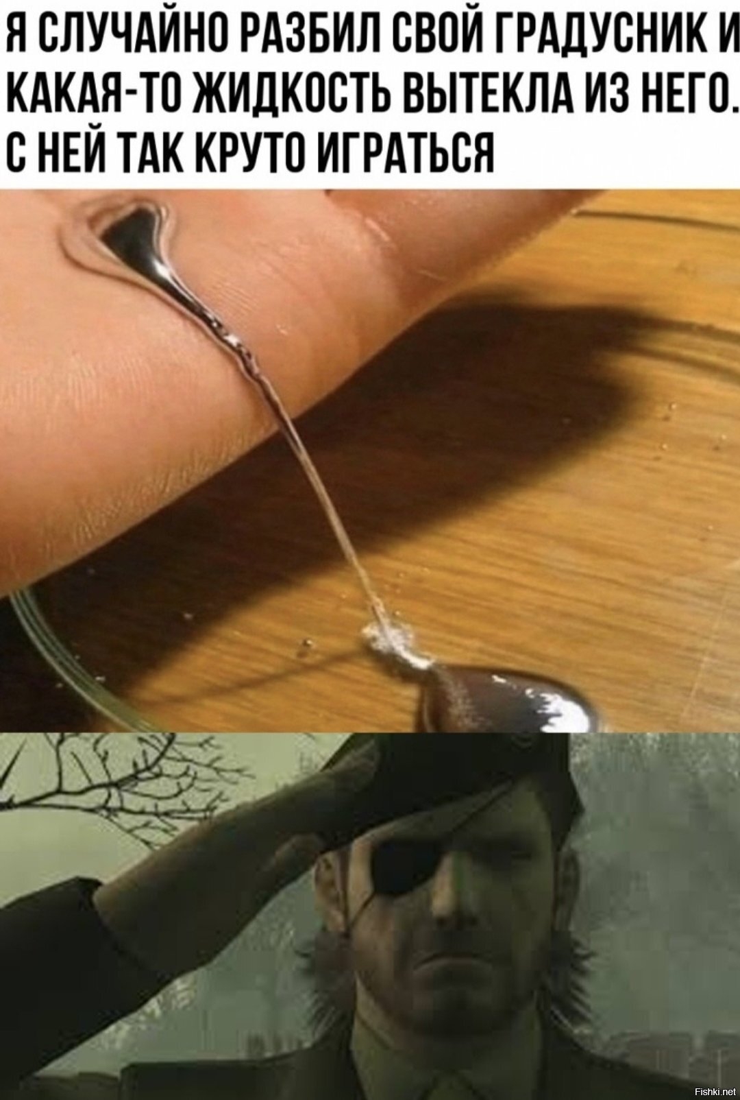 Солянка