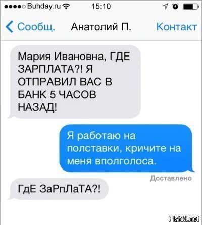 Солянка