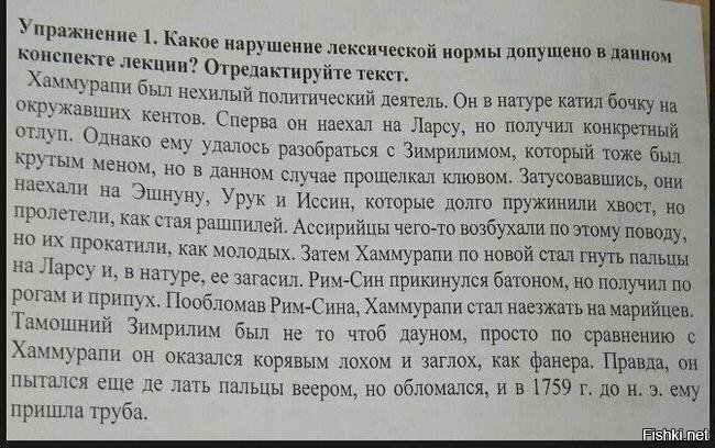 Солянка