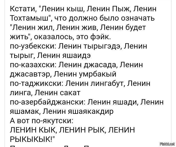 Солянка