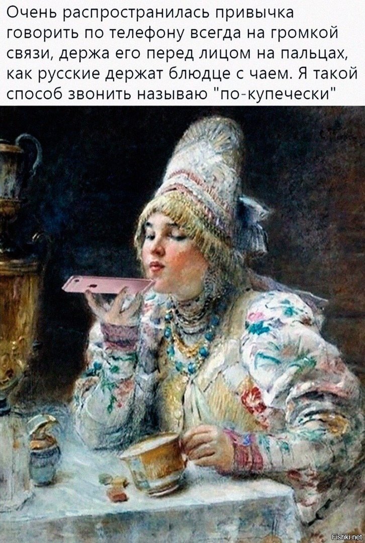 Солянка