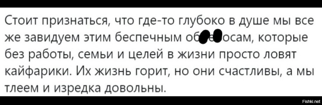 Напиминает некоторых обитателей солянки