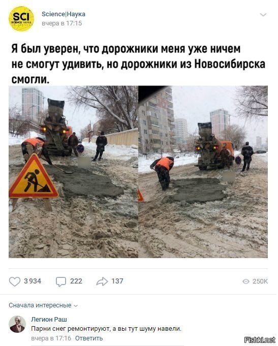 Солянка