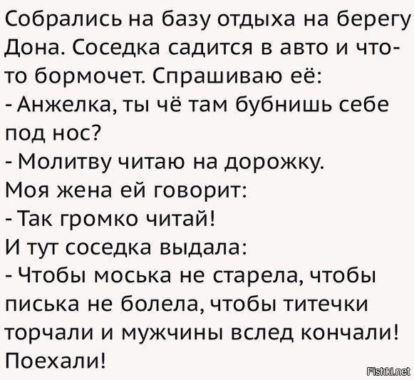 Солянка