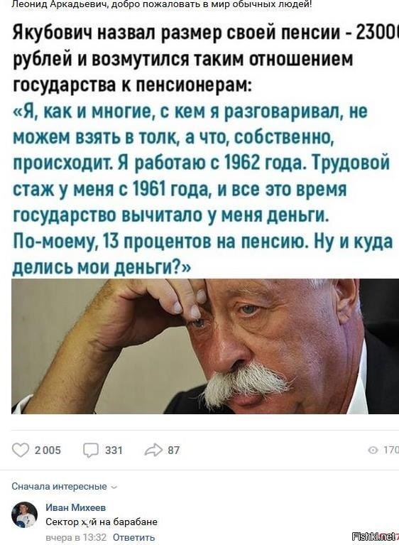 Солянка