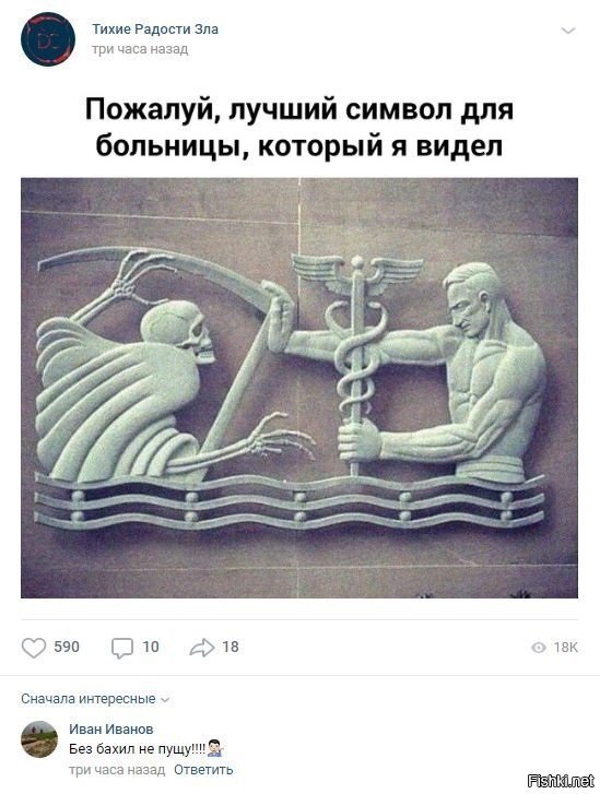 Солянка