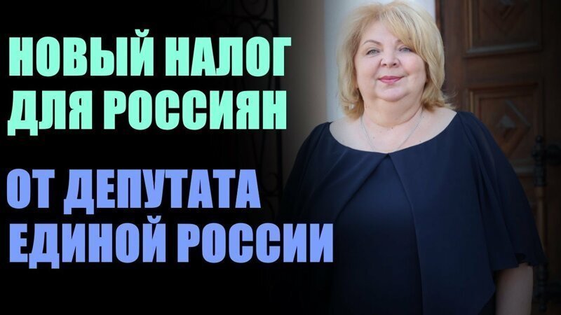 Налог на грядки. Продовольственная безопасность