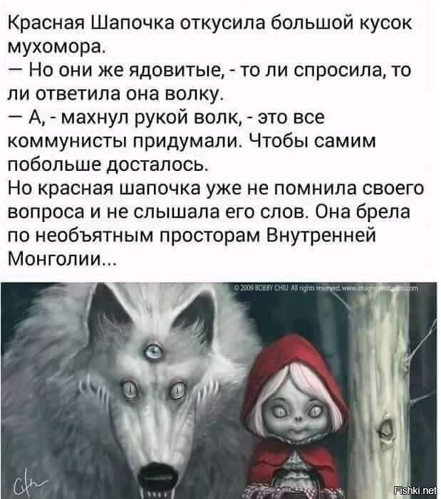Солянка