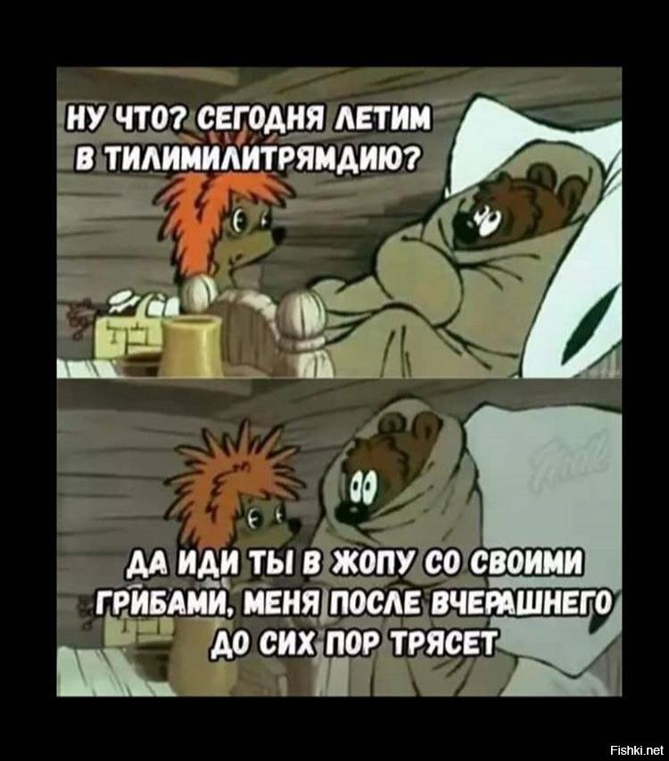 Солянка
