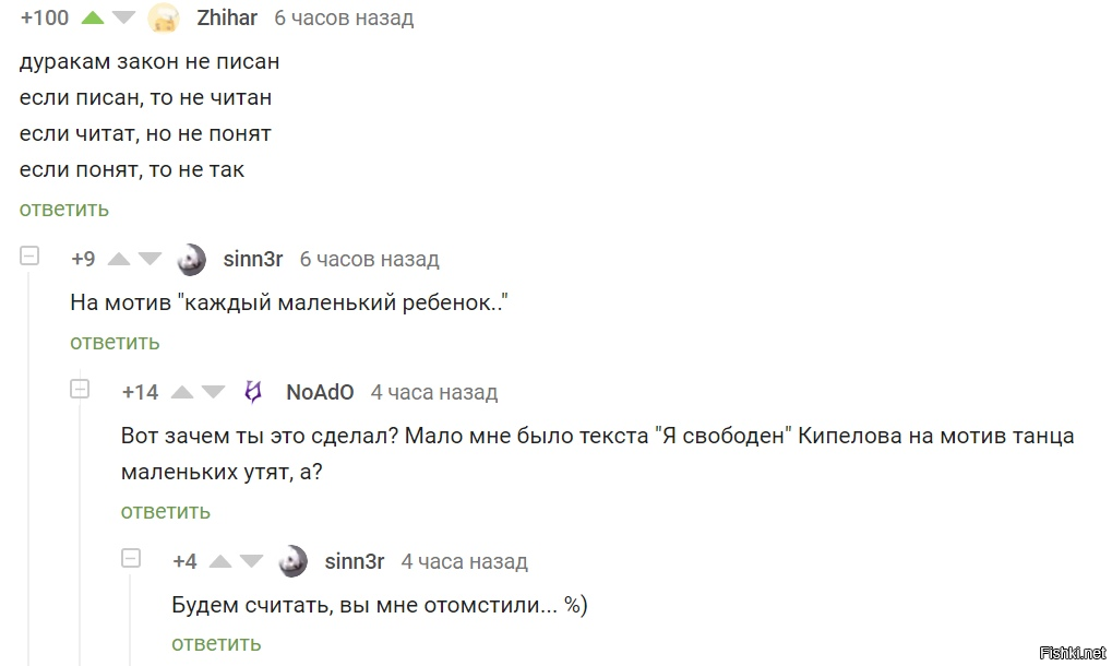 Солянка