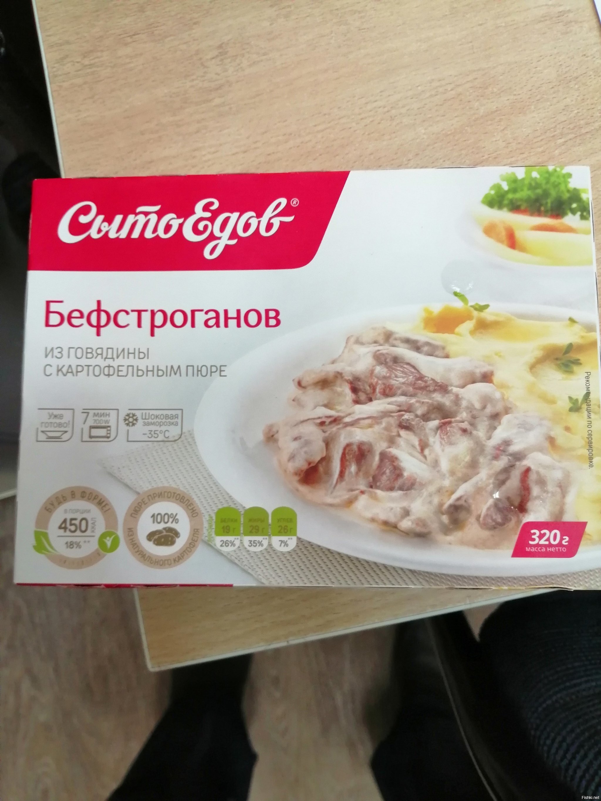 В продолжении еды для ленивых