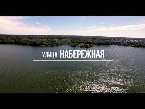 Тамбов: АэроГид. Фильм 4. Улица Набережная