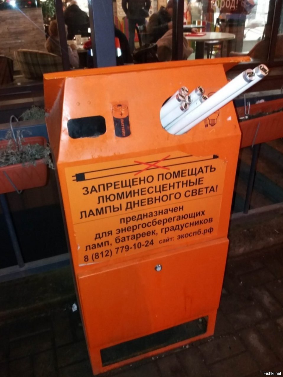 Солянка