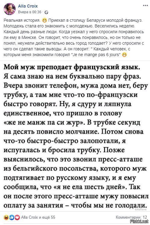 Солянка