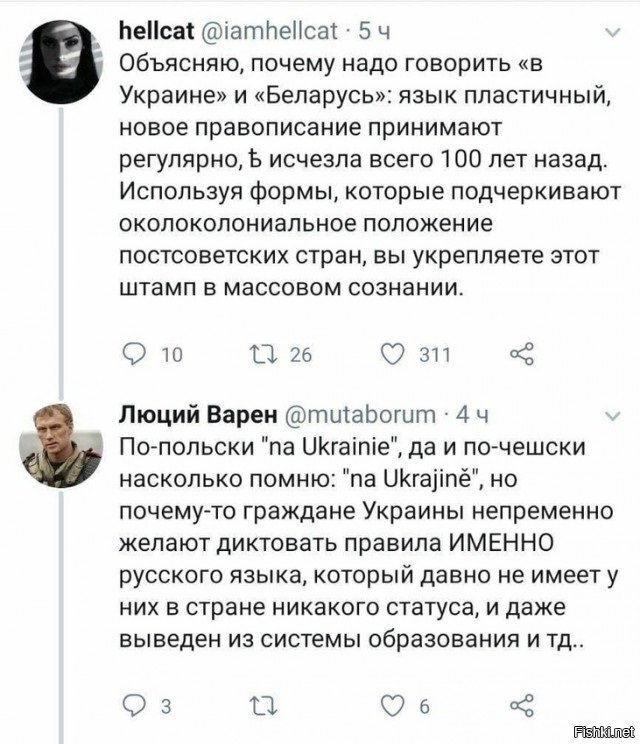 Солянка