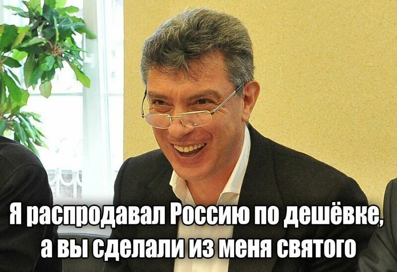 Псевдооппозиционеры устроили борьбу между собой за пиар на памяти Немцова