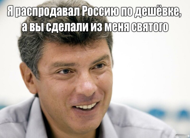 За месяц до своей смерти Немцов грозился убрать Навального из России